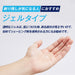 Schick Hydro 200G - Smooth Shave Gel by Schick-Kiichin - The #1 Place for Japanese Goods in Your Hand!