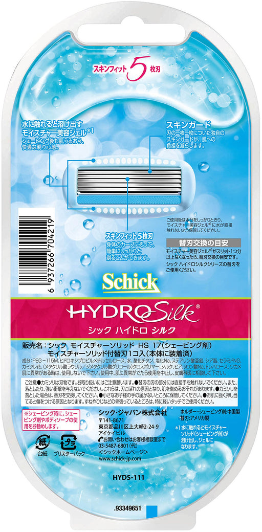Schick Hydrosilk Women's Razor with 1 Replacement Blade Trial Size-Kiichin - The #1 Place for Japanese Goods in Your Hand!