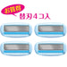 Schick Women's Razor Hydrosilk 4-Piece Replacement Blades-Kiichin - The #1 Place for Japanese Goods in Your Hand!