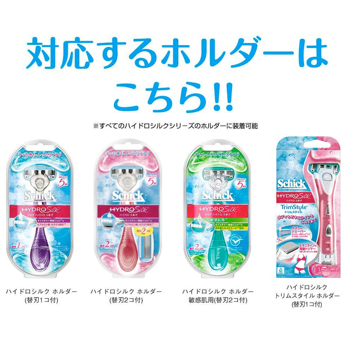 Schick Women's Razor Hydrosilk 4-Piece Replacement Blades-Kiichin - The #1 Place for Japanese Goods in Your Hand!