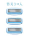 Schick Hydrosilk Salon Plus Women's White Razor with 3 Replacement Blades-Kiichin - The #1 Place for Japanese Goods in Your Hand!