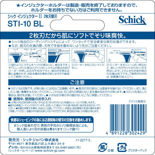 Schick Injector II 10-Piece 2-Blade Spare Set-Kiichin - The #1 Place for Japanese Goods in Your Hand!