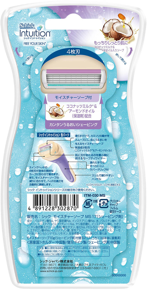 Schick Intuition Women's Razor with 3 Blades for Smooth Moist Skin-Kiichin - The #1 Place for Japanese Goods in Your Hand!