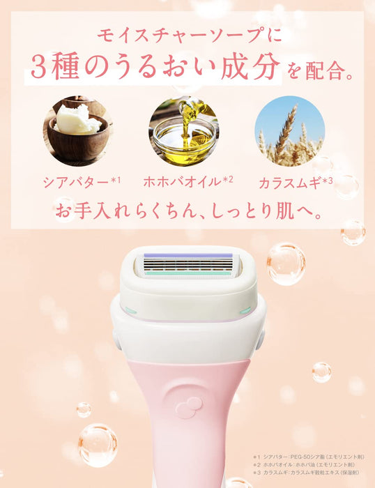 Schick Intuition Moist Skin Razor with Blade - Trial Size-Kiichin - The #1 Place for Japanese Goods in Your Hand!