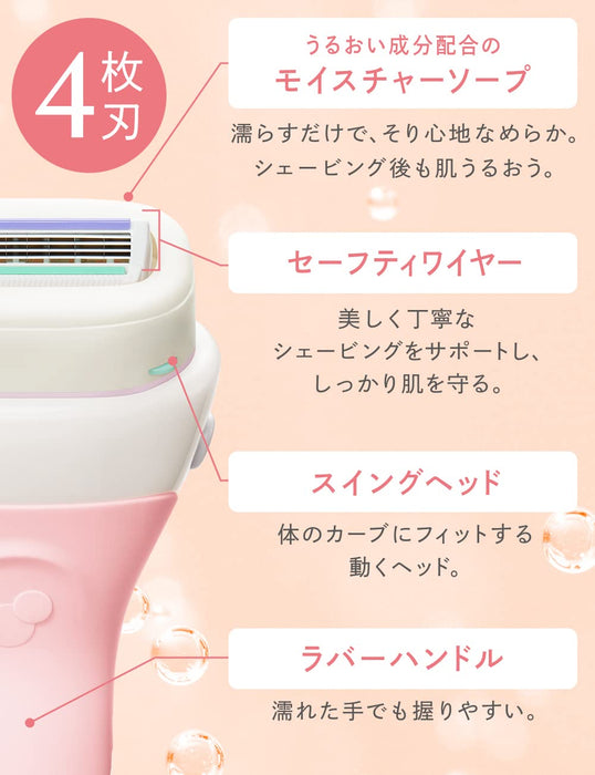 Schick Intuition Moist Skin Razor with Blade - Trial Size-Kiichin - The #1 Place for Japanese Goods in Your Hand!