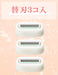 Schick Women's Intuition Moist Skin 3-Piece Replacement Razor Blades-Kiichin - The #1 Place for Japanese Goods in Your Hand!