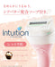 Schick Women's Intuition Moist Skin 3-Piece Replacement Razor Blades-Kiichin - The #1 Place for Japanese Goods in Your Hand!