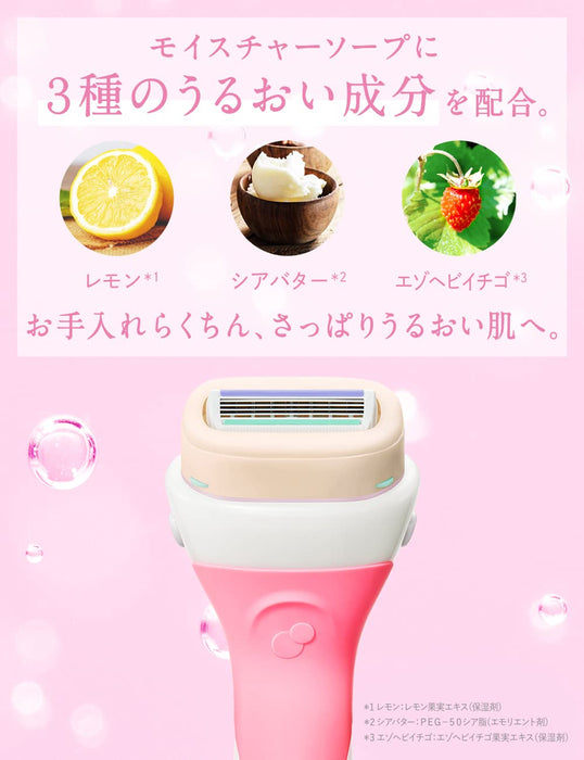 Schick Intuition Replacement Blades 3-Piece Moisturizing Razor Set-Kiichin - The #1 Place for Japanese Goods in Your Hand!