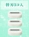 Schick Intuition Sensitive Skin Women's Razor Replacement Blades 3 Pieces-Kiichin - The #1 Place for Japanese Goods in Your Hand!
