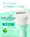 Schick Intuition Trial Razor for Sensitive Skin with Blade Holder-Kiichin - The #1 Place for Japanese Goods in Your Hand!
