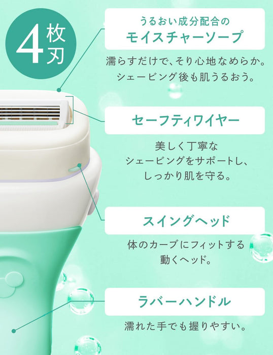 Schick Intuition Trial Razor for Sensitive Skin with Blade Holder-Kiichin - The #1 Place for Japanese Goods in Your Hand!