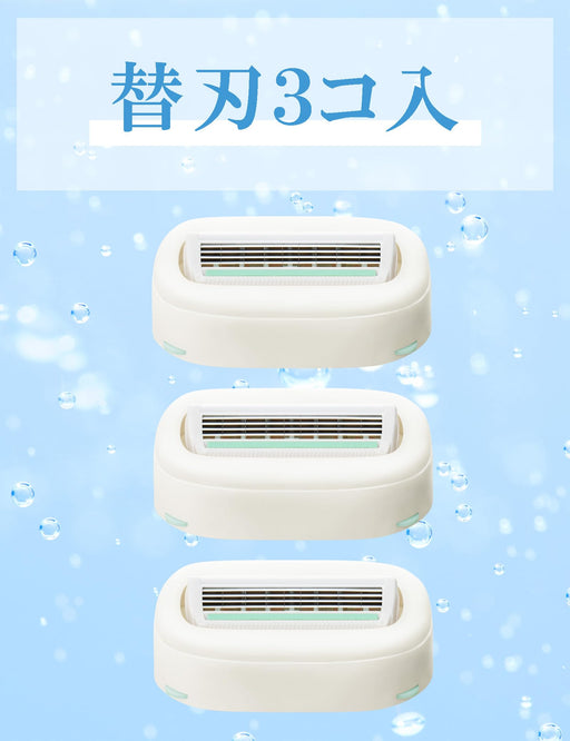 Schick Intuition 3-Piece Springy Skin Razor Replacement Blades-Kiichin - The #1 Place for Japanese Goods in Your Hand!