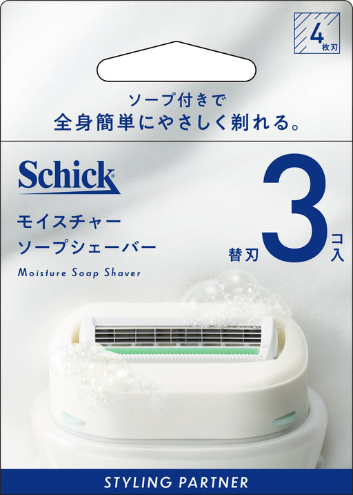 Schick Shaver Replacement Blades Moisture Soap Infusion 3-Piece Set-Kiichin - The #1 Place for Japanese Goods in Your Hand!