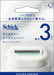 Schick Shaver Replacement Blades Moisture Soap Infusion 3-Piece Set-Kiichin - The #1 Place for Japanese Goods in Your Hand!