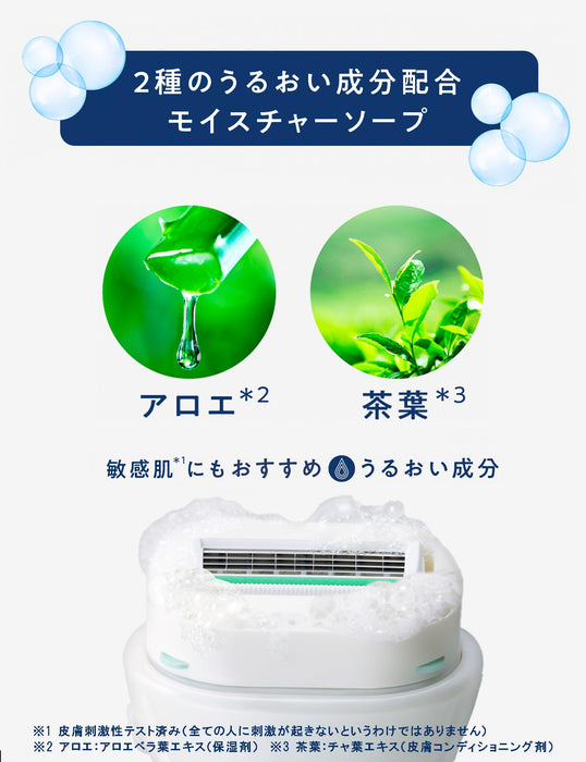 Schick Shaver Replacement Blades Moisture Soap Infusion 3-Piece Set-Kiichin - The #1 Place for Japanese Goods in Your Hand!