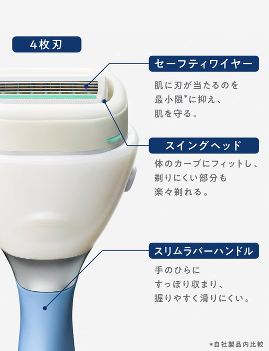 Schick Shaver Replacement Blades Moisture Soap Infusion 3-Piece Set-Kiichin - The #1 Place for Japanese Goods in Your Hand!