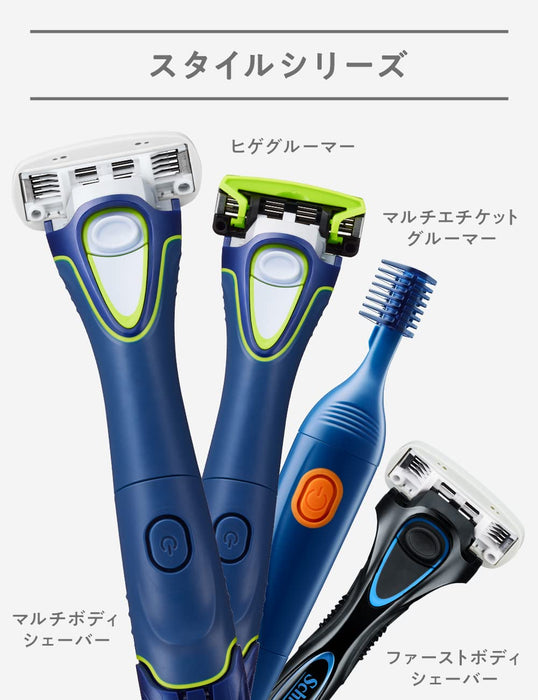 Schick Multi Etiquette Groomer in Navy - 1 Piece Versatile Grooming Kit-Kiichin - The #1 Place for Japanese Goods in Your Hand!