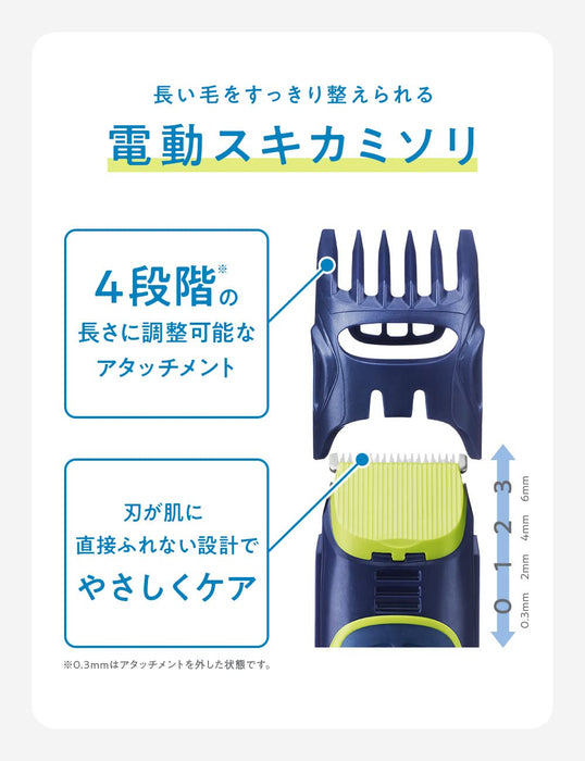 Schick Multi Body Shaver for Men - 5 Blades with Skin Guard & Extra Blade Blue-Kiichin - The #1 Place for Japanese Goods in Your Hand!