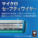 Schick Protector 3-Blade Replacement Shaving Razor Blades 12 Pieces-Kiichin - The #1 Place for Japanese Goods in Your Hand!