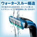 Schick Protector 3-Blade Replacement Shaving Razor Blades 12 Pieces-Kiichin - The #1 Place for Japanese Goods in Your Hand!
