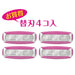 Schick Quattro 4-Pack Women's Razor Replacement Blades-Kiichin - The #1 Place for Japanese Goods in Your Hand!