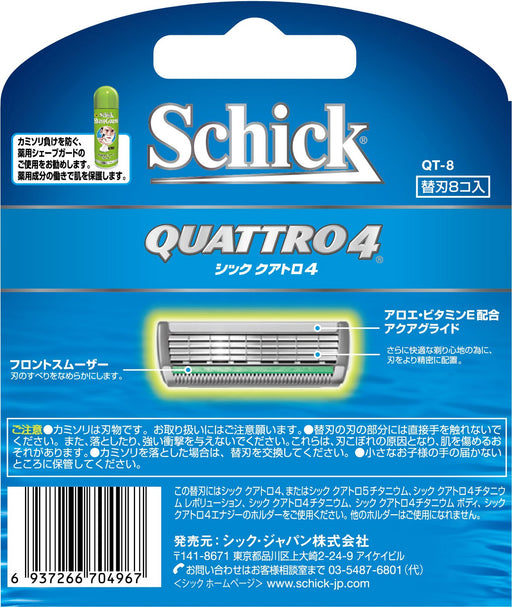 Schick Quattro Spare Blade Pack 4-Blade Design 8 Pieces-Kiichin - The #1 Place for Japanese Goods in Your Hand!