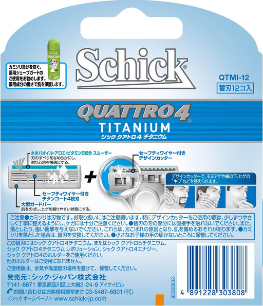 Schick Quattro Titanium Replacement Blade - 4 Blade Pack 12 Pieces-Kiichin - The #1 Place for Japanese Goods in Your Hand!