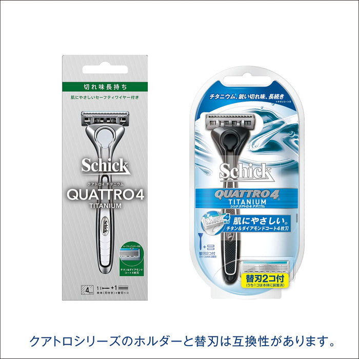 Schick Quattro Titanium Replacement Blade - 4 Blade Pack 12 Pieces-Kiichin - The #1 Place for Japanese Goods in Your Hand!