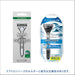Schick Quattro Titanium Replacement Blade - 4 Blade Pack 12 Pieces-Kiichin - The #1 Place for Japanese Goods in Your Hand!