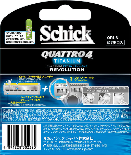 Schick Quattro 8Pcs Titanium Revolution Replacement Razor Blades-Kiichin - The #1 Place for Japanese Goods in Your Hand!