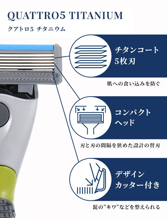 Schick Quattro 5 Titanium Razor Club Pack - Holder With Blade + 16 Replacement Blades-Kiichin - The #1 Place for Japanese Goods in Your Hand!