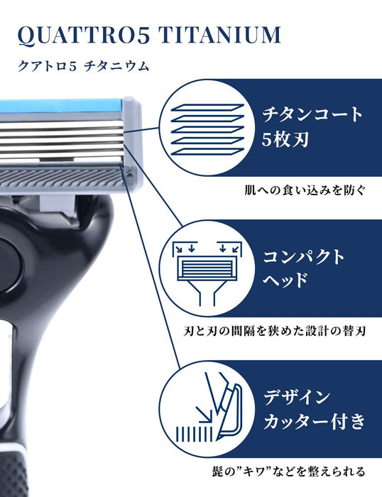 Schick Quattro 5 Titanium Razor Combo Pack - German Made Includes Holder and 4 Spare Blades-Kiichin - The #1 Place for Japanese Goods in Your Hand!