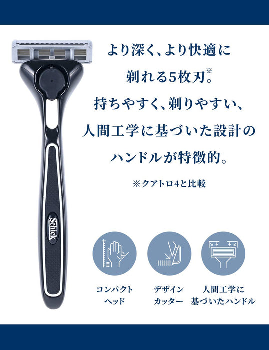 Schick Quattro 5 Titanium Razor Combo Pack - German Made Includes Holder and 4 Spare Blades-Kiichin - The #1 Place for Japanese Goods in Your Hand!
