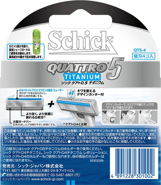 Schick Quattro Titanium Spare Blade Pack - 4 Pieces 5-Blade System-Kiichin - The #1 Place for Japanese Goods in Your Hand!