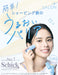 Schick Salon Plus Facial Shaving Balm - Face Care by Schick-Kiichin - The #1 Place for Japanese Goods in Your Hand!