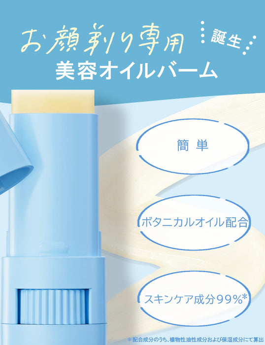 Schick Salon Plus Facial Shaving Balm - Face Care by Schick-Kiichin - The #1 Place for Japanese Goods in Your Hand!