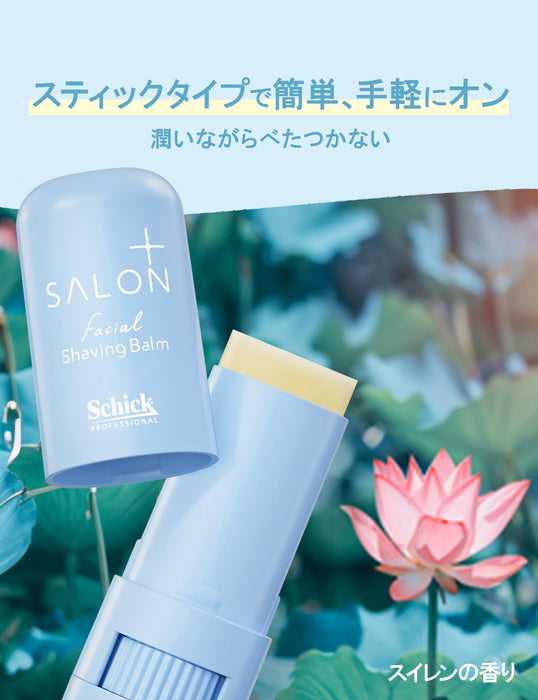 Schick Salon Plus Facial Shaving Balm - Face Care by Schick-Kiichin - The #1 Place for Japanese Goods in Your Hand!