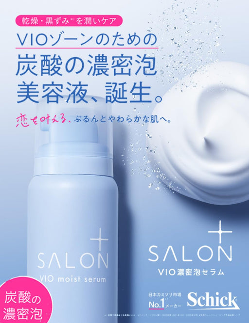 Schick Salon Plus Vio Dense Foam Serum with Moisturizing Aftershave Care-Kiichin - The #1 Place for Japanese Goods in Your Hand!