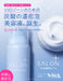 Schick Salon Plus Vio Dense Foam Serum with Moisturizing Aftershave Care-Kiichin - The #1 Place for Japanese Goods in Your Hand!