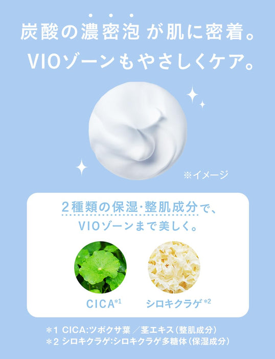 Schick Salon Plus Vio Dense Foam Serum with Moisturizing Aftershave Care-Kiichin - The #1 Place for Japanese Goods in Your Hand!