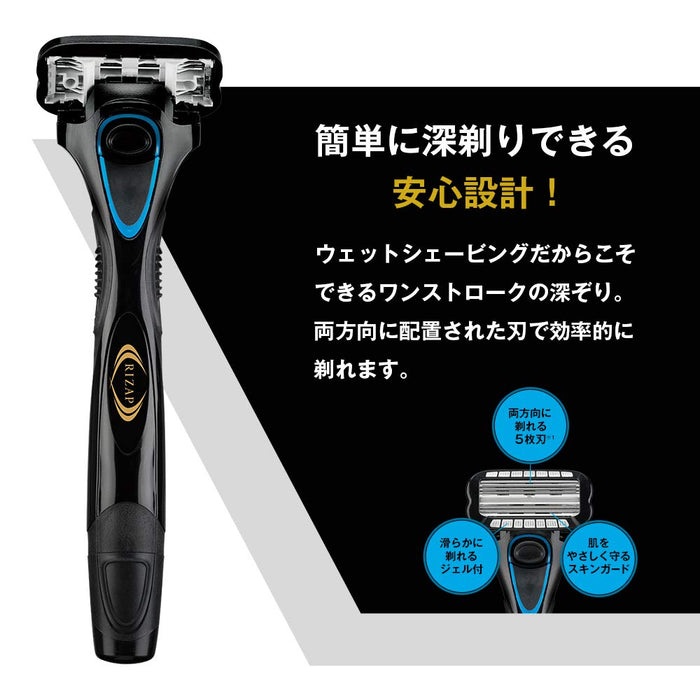 Schick Hydro Body Groomer with Spare Blade Rizap Collab 1 Pack-Kiichin - The #1 Place for Japanese Goods in Your Hand!