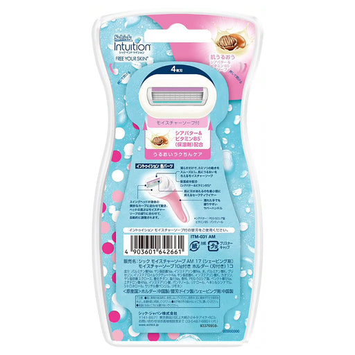 Schick Intuition Women's Razor with Skin Moisturizing Holders Plus Extra Blade-Kiichin - The #1 Place for Japanese Goods in Your Hand!