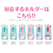 Schick Women's Razor 3-Piece Intuition Replacement Blade Variety Pack-Kiichin - The #1 Place for Japanese Goods in Your Hand!