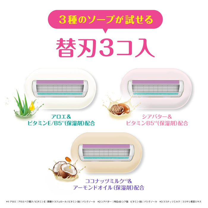 Schick Women's Razor 3-Piece Intuition Replacement Blade Variety Pack-Kiichin - The #1 Place for Japanese Goods in Your Hand!