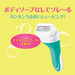 Schick Women's Razor 3-Piece Intuition Replacement Blade Variety Pack-Kiichin - The #1 Place for Japanese Goods in Your Hand!