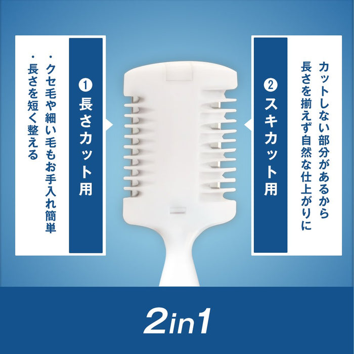 Schick Silver Men's Body Hair Trimmer Easy-to-Use 1 Piece Design-Kiichin - The #1 Place for Japanese Goods in Your Hand!