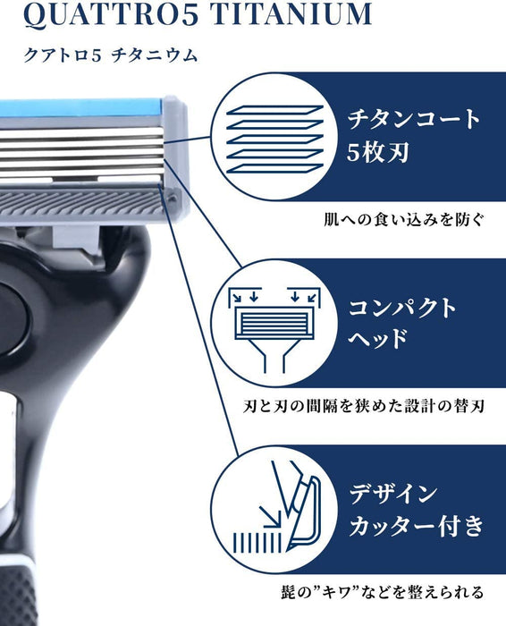 Schick Quattro 5 Titanium Razor Combo Pack with Holder and 4 Spare Blades-Kiichin - The #1 Place for Japanese Goods in Your Hand!