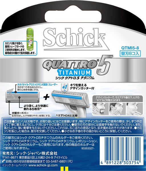 Schick Quattro 5 Titanium - Single Item with 8 Replacement Blades-Kiichin - The #1 Place for Japanese Goods in Your Hand!