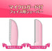 Schick Premier Sensitive Skin Disposable Razors for Women Bulk Pack - 3pcs x 2 Eyebrow Shapers - 3pcs x 1-Kiichin - The #1 Place for Japanese Goods in Your Hand!