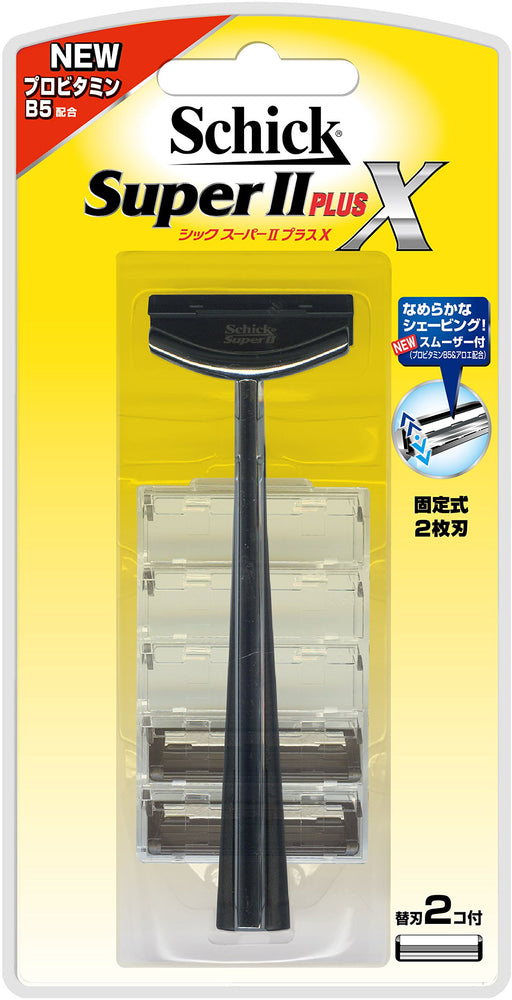 Schick Super II Plus Razor - High Quality Performance with Schick Comfort-Kiichin - The #1 Place for Japanese Goods in Your Hand!